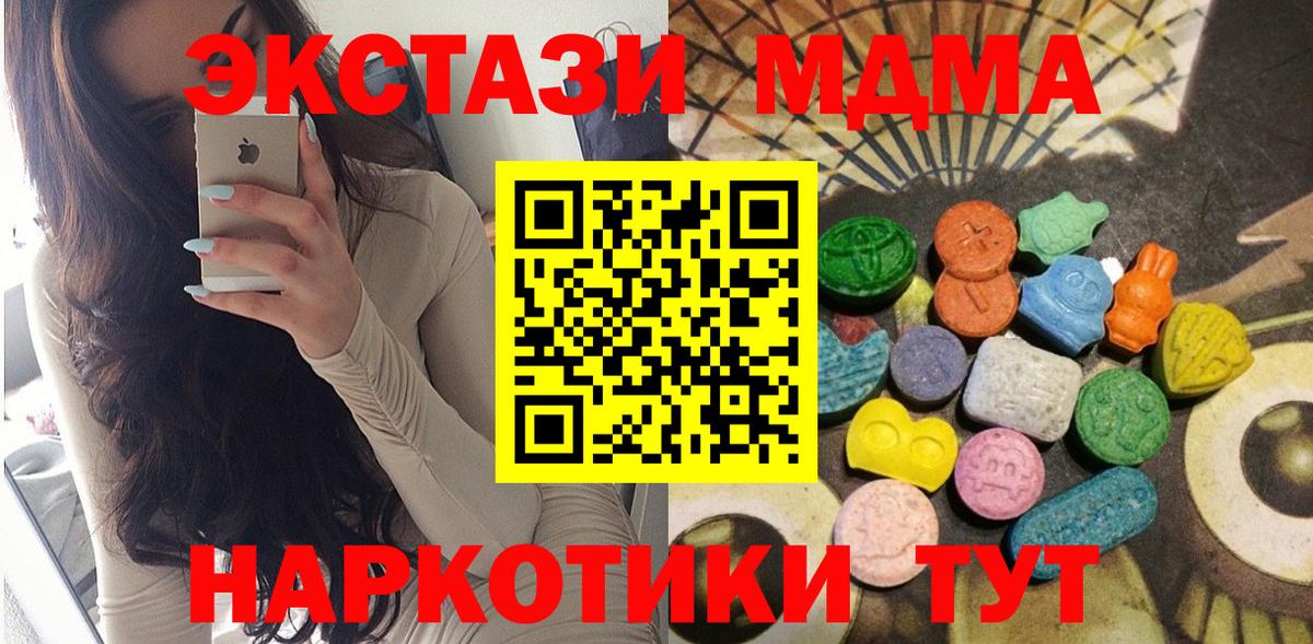 Будённовск  Ecstasy mix  Вход с VPN  купить  цена  ЭКСТАЗИ TESLA  ЭКСТАЗИ 