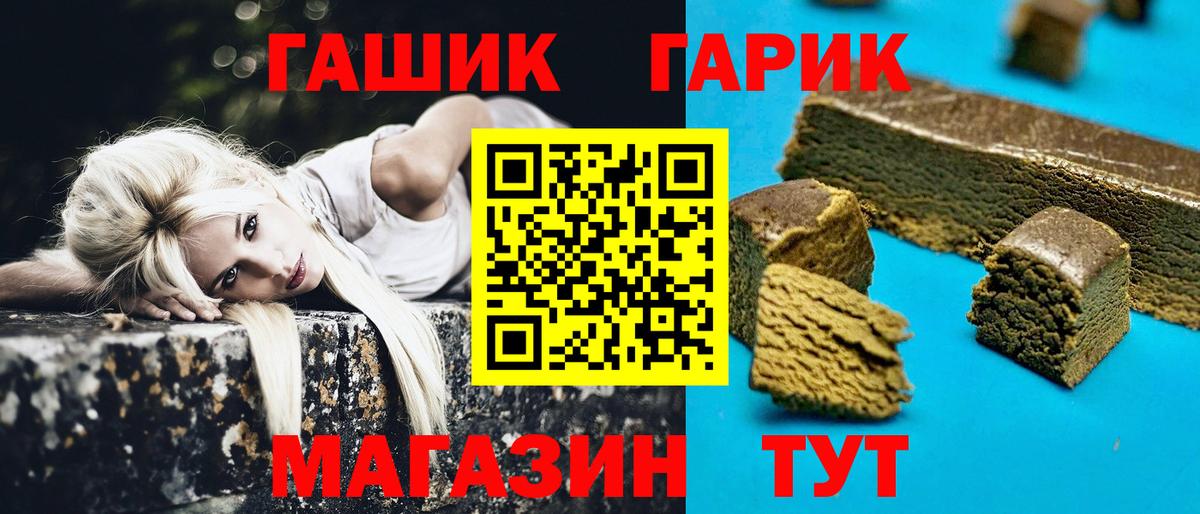 ГАШ Premium Будённовск