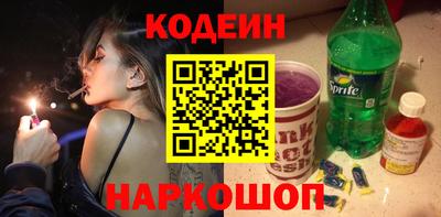 кокаин колумбия Комсомольск-на-Амуре