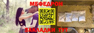 соль курить ск Коммунар