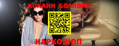 соль ск Конаково