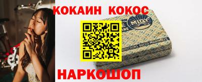 соль курить ск Коммунар