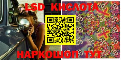 соль курить ск Коммунар