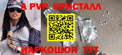 соль ск Конаково
