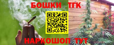 соль курить ск Коммунар