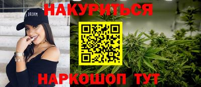 соль курить ск Коммунар
