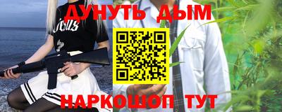 кокаин колумбия Комсомольск-на-Амуре