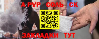 кокаин колумбия Комсомольск-на-Амуре