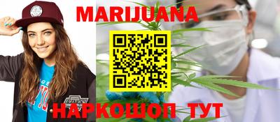 соль курить ск Коммунар