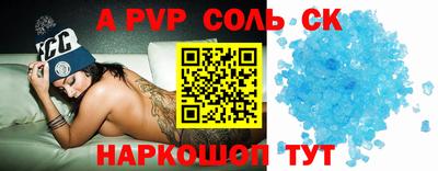 кокаин колумбия Комсомольск-на-Амуре