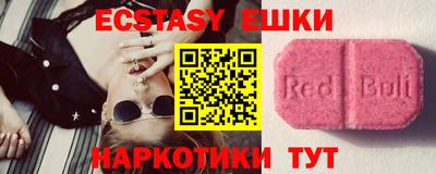 соль курить ск Коммунар
