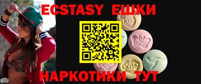 соль курить ск Коммунар