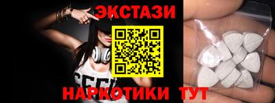 соль курить ск Коммунар
