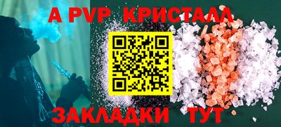 соль курить ск Коммунар