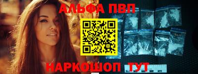 соль ск Конаково