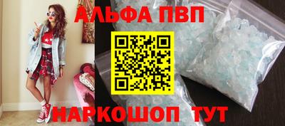 соль курить ск Коммунар
