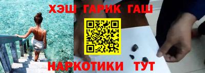 соль курить ск Коммунар
