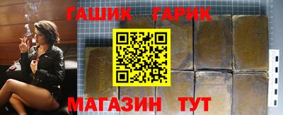 соль курить ск Коммунар