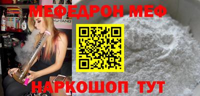 соль курить ск Коммунар