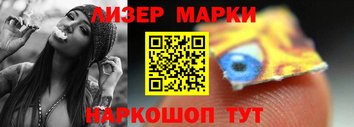 МЕГА маркетплейс  Лсд 25 экстази кислота  Лсд 25 экстази кислота  Вход с VPN  Будённовск  LSD-25 экстази 