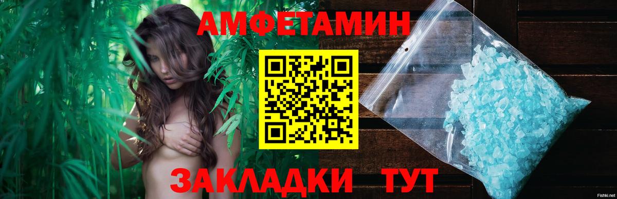 Первитин кристалл Будённовск