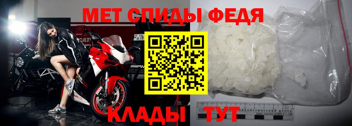 Будённовск  Метамфетамин  Вход с VPN  Метамфетамин Methamphetamine 