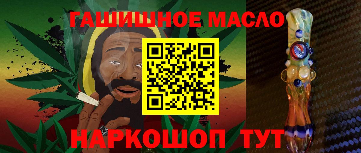 ТГК Wax  даркнет сайт  Будённовск  Вход с VPN  Дистиллят ТГК вейп 